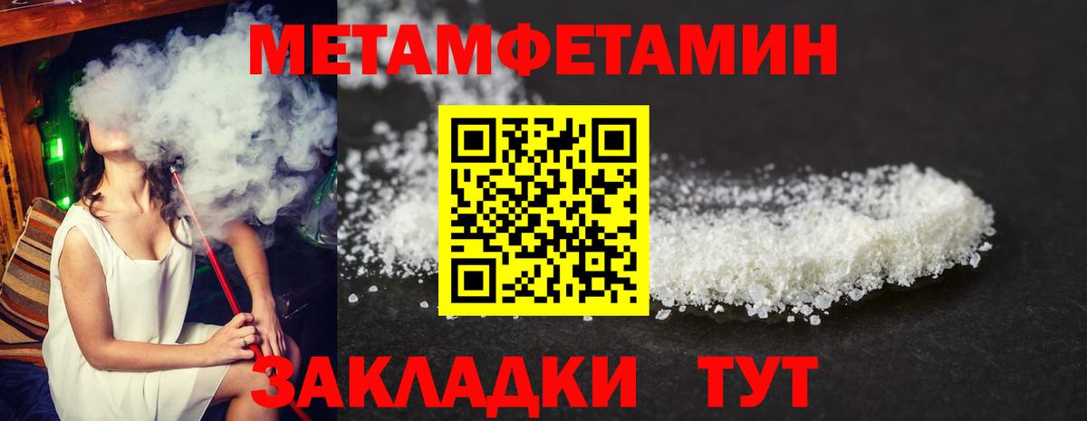 Тольятти  АМФЕТАМИН Premium  АМФЕТАМИН  Вход с VPN 
