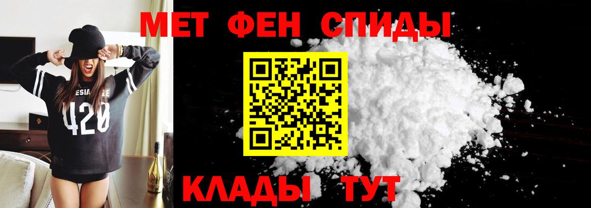 Амфетамин 98% Тольятти