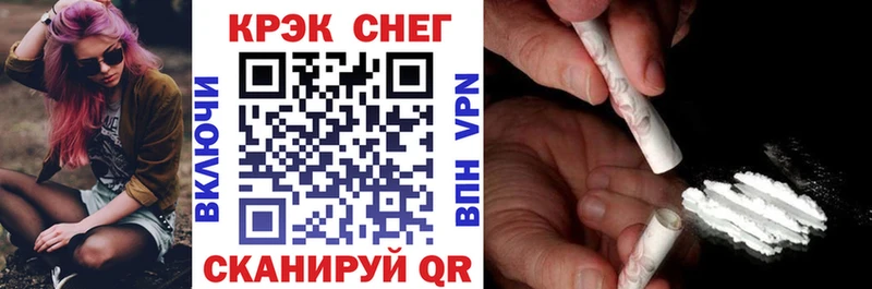 Кокаин VHQ  наркота  Тольятти 