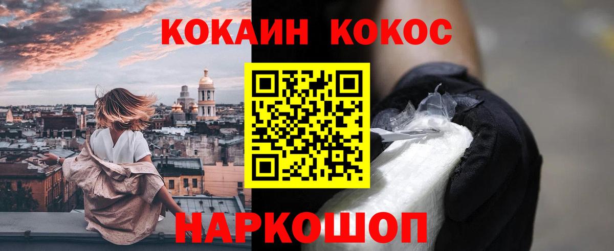 где найти наркотики  Вход с VPN  Тольятти  КОКАИН  COCAIN Fish Scale  КОКАИН Перу 