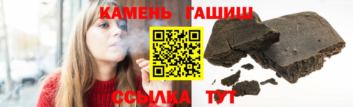 Гашиш VHQ Тольятти