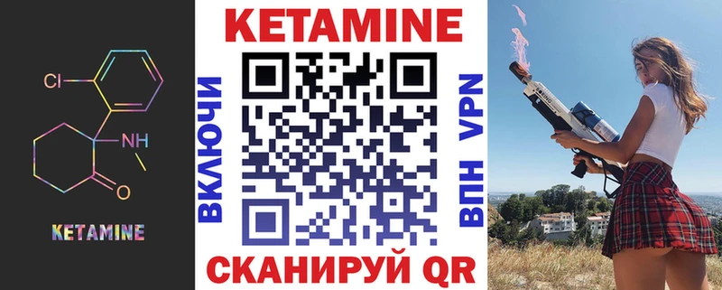Кетамин ketamine  где купить наркоту  Тольятти 
