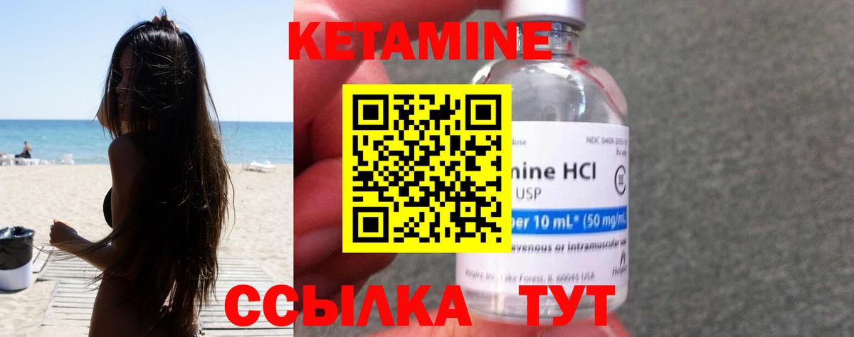 Кетамин VHQ  Вход с VPN  Кетамин ketamine  Тольятти 