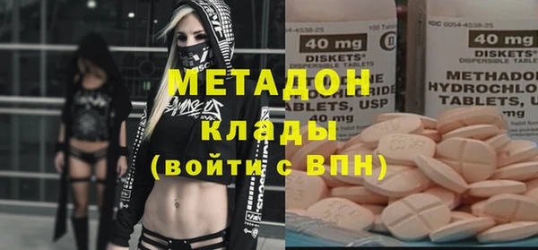 MESCALINE Абаза