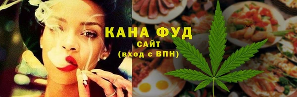 дистиллят марихуана Абинск