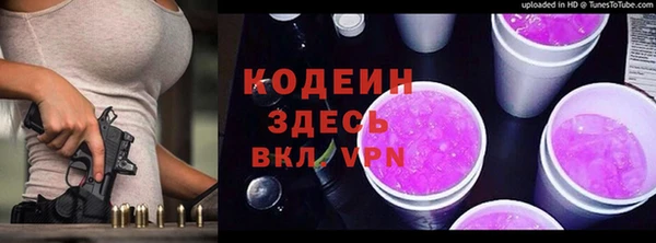 MESCALINE Алексеевка