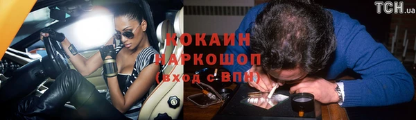 мефедрон Абдулино