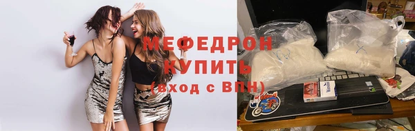 MESCALINE Абаза