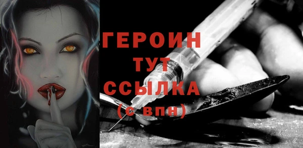 дистиллят марихуана Абинск