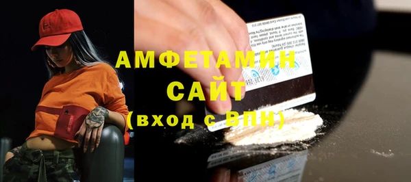 мефедрон Абдулино
