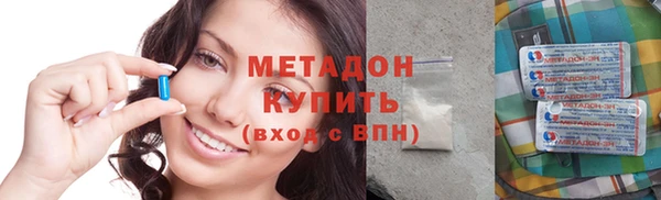 дистиллят марихуана Абинск