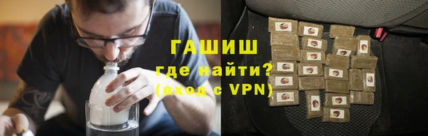 дистиллят марихуана Абинск