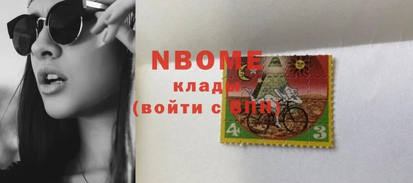 дистиллят марихуана Абинск