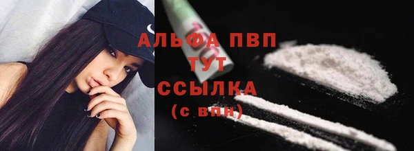 мефедрон Абдулино