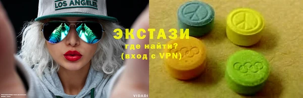 MESCALINE Абаза