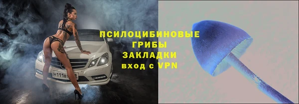 дистиллят марихуана Абинск