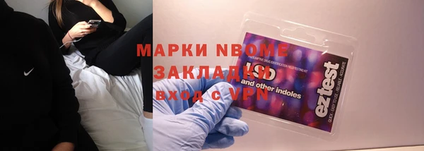 мефедрон Абдулино