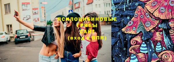 MESCALINE Абаза