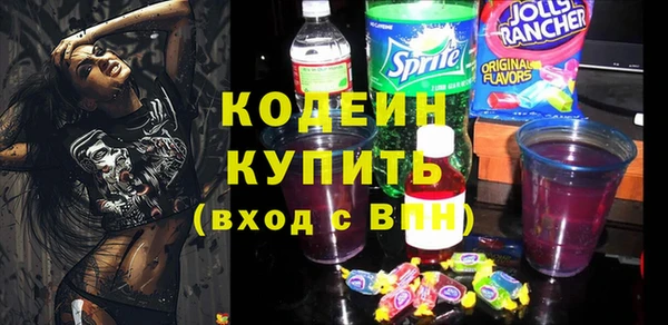 MESCALINE Абаза