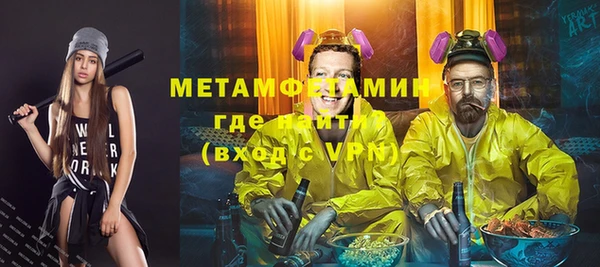 дистиллят марихуана Абинск