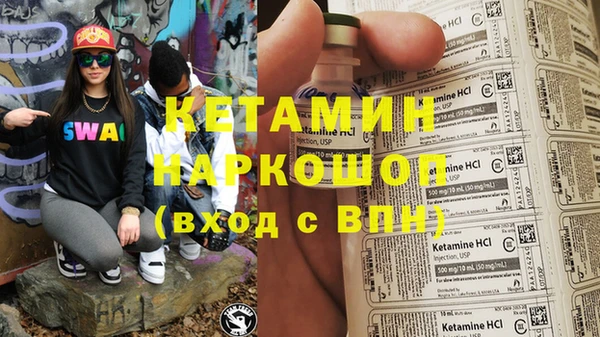 MESCALINE Абаза