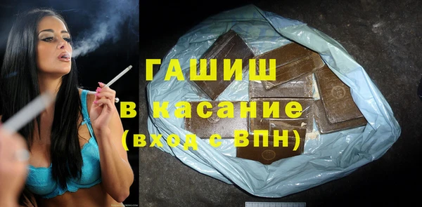 мефедрон Абдулино