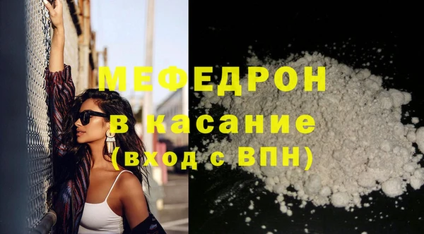 MESCALINE Абаза