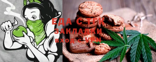 MESCALINE Абаза