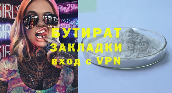 дистиллят марихуана Абинск