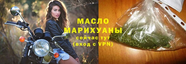 дистиллят марихуана Абинск