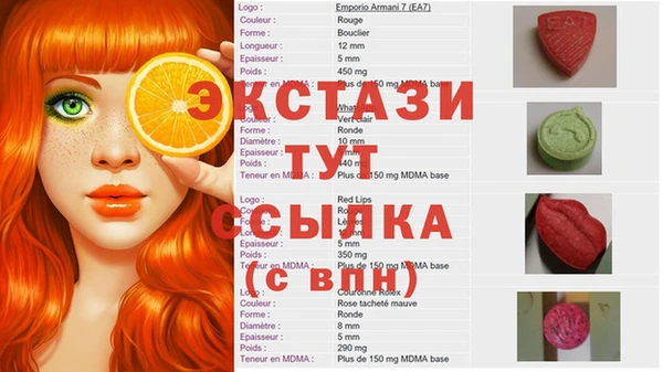 мефедрон Абдулино