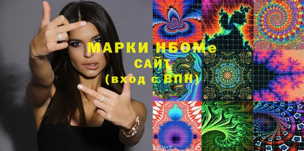 дистиллят марихуана Абинск