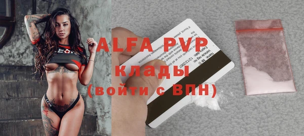 мефедрон Абдулино