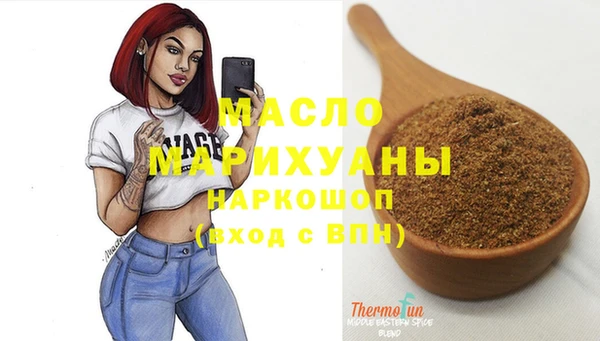 MESCALINE Абаза
