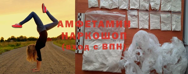 мефедрон Абдулино