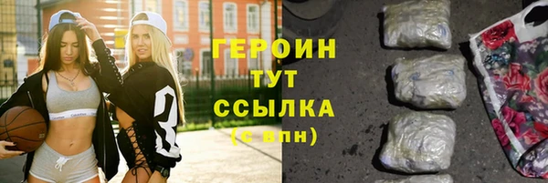 мефедрон Абдулино
