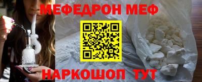 кокаин перу Новозыбков