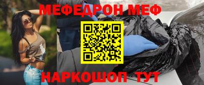 кокаин перу Новозыбков