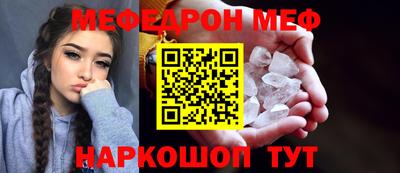 кокаин перу Новозыбков