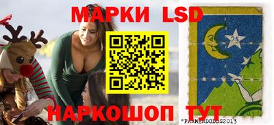 стафф Новокубанск