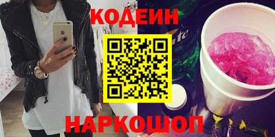 стафф Новокубанск