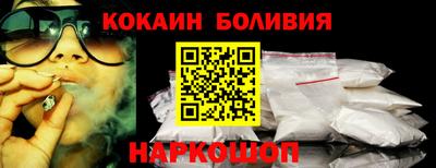 стафф Новокубанск