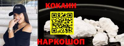 стафф Новокубанск
