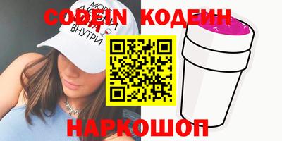 мефедрон VHQ Новодвинск