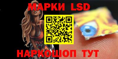 кокаин перу Новозыбков