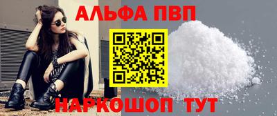 мефедрон VHQ Новодвинск