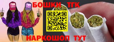 кокаин перу Новозыбков