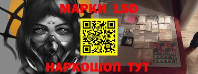 стафф Новокубанск