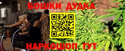 кокаин перу Новозыбков