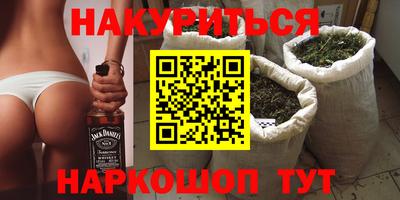 мефедрон VHQ Новодвинск